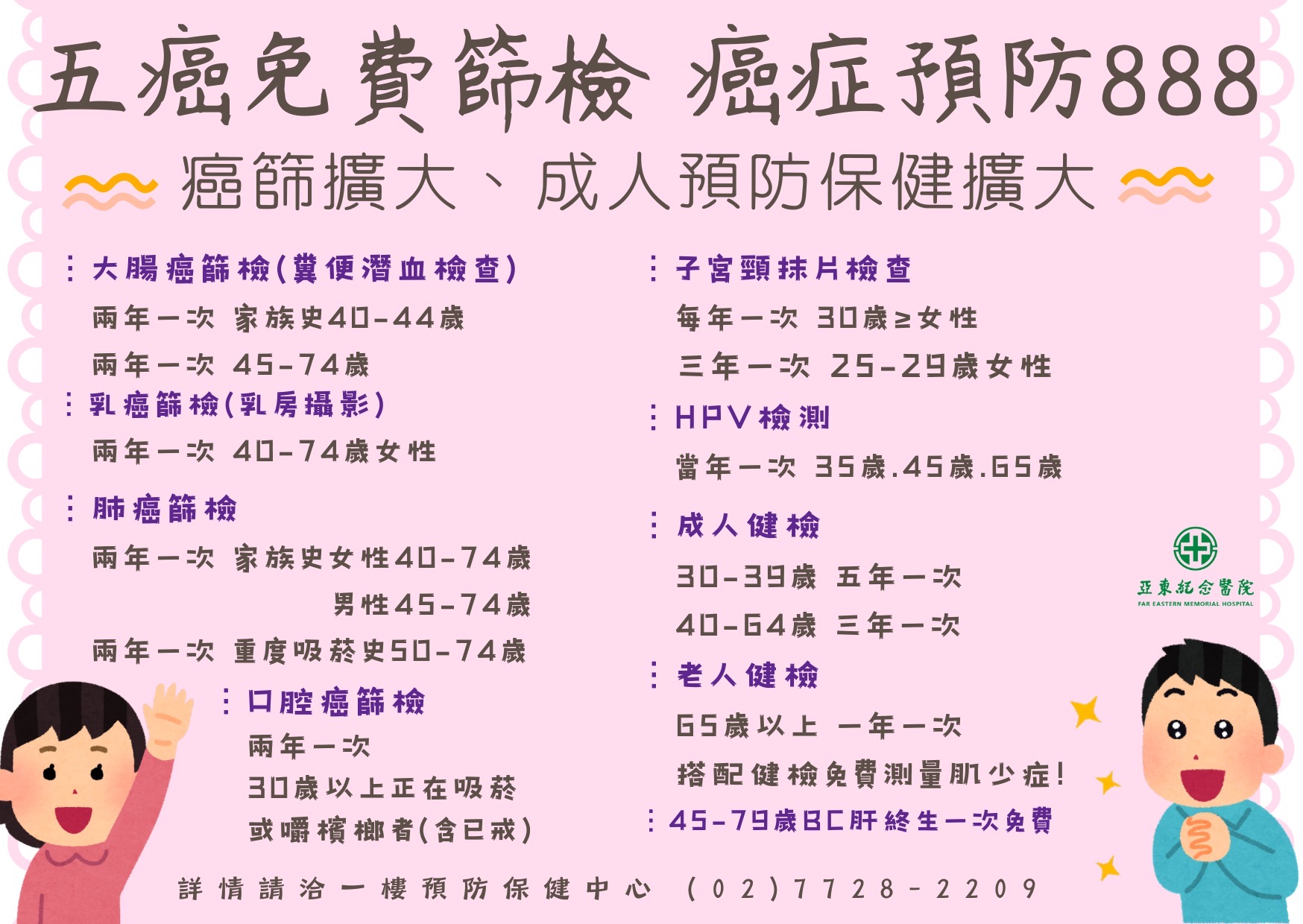 訊息內文照片